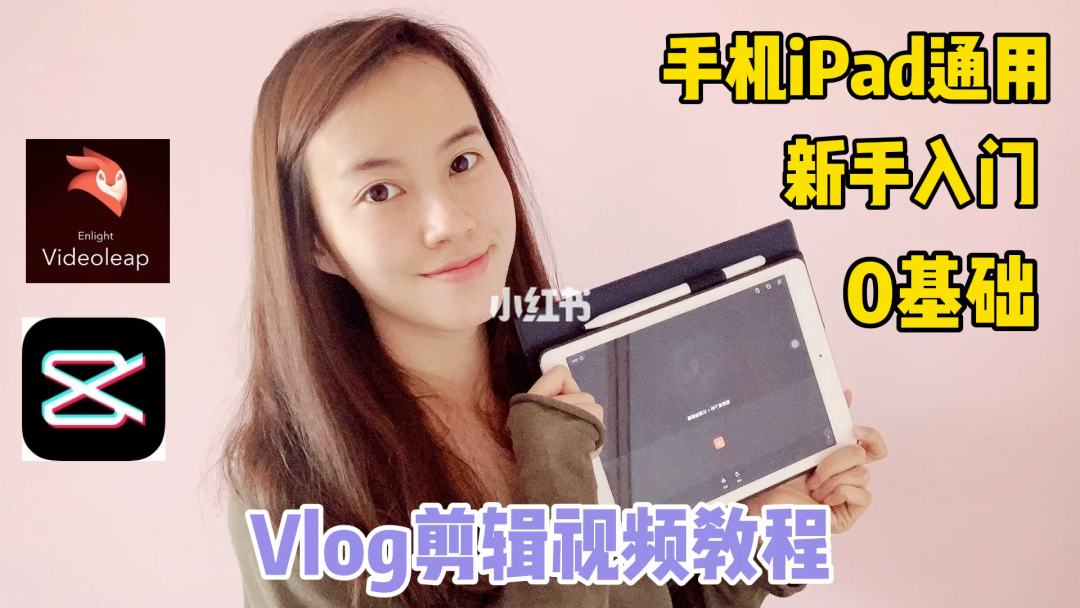 小狐狸app剪辑教程最新版本-小狐狸app剪辑教程最新版本是什么