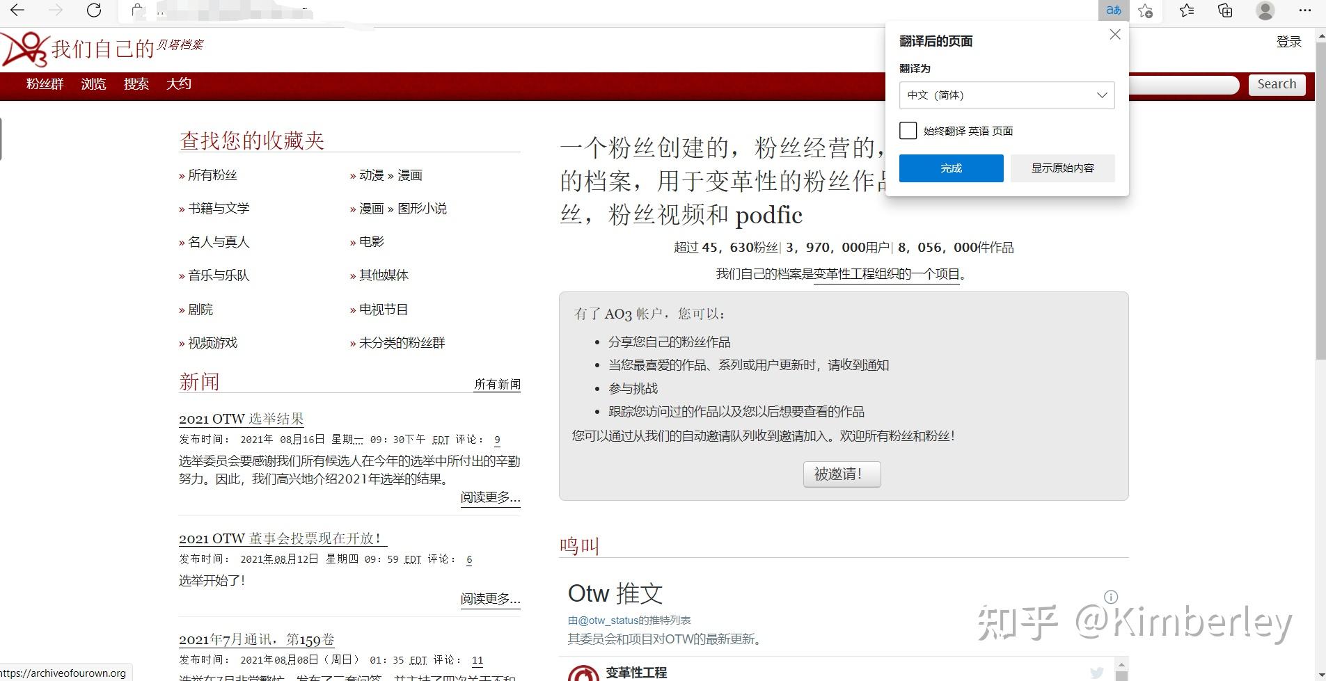tele怎么转中文-tele怎么变成中文