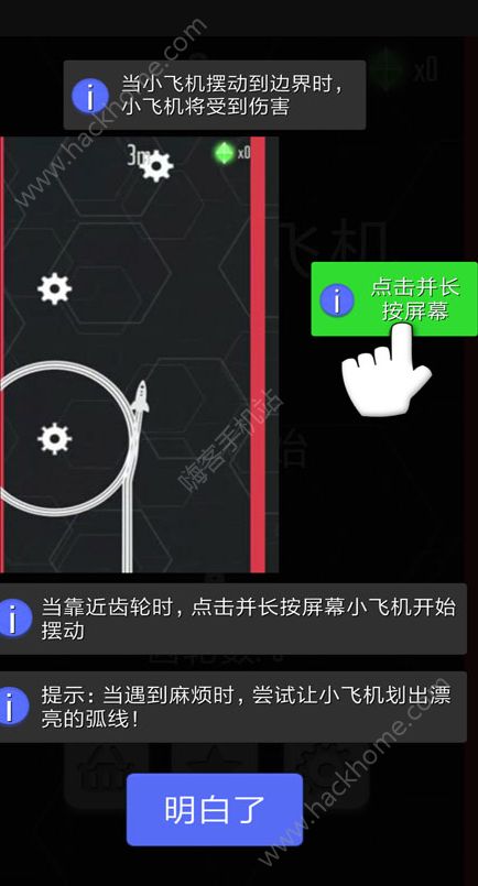 飞机安卓版怎么下载中文安装包-飞机安卓版怎么下载中文安装包啊