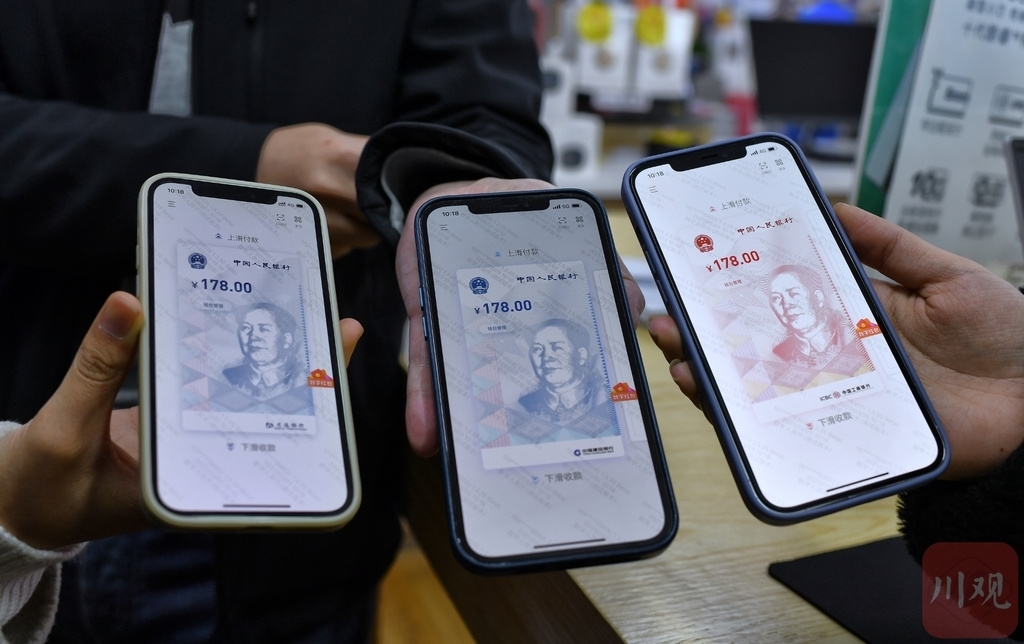数字人民币老百姓啥时能用上-数字人民币推广app下载安装