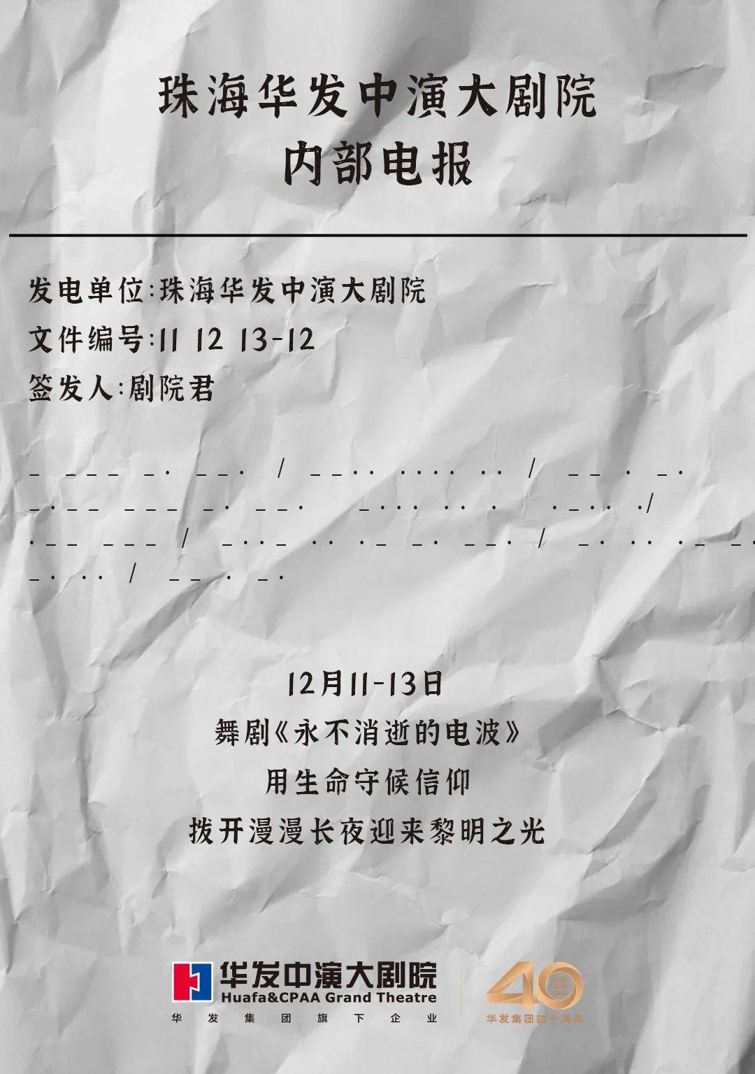 电报地址是什么-电报的单位是什么