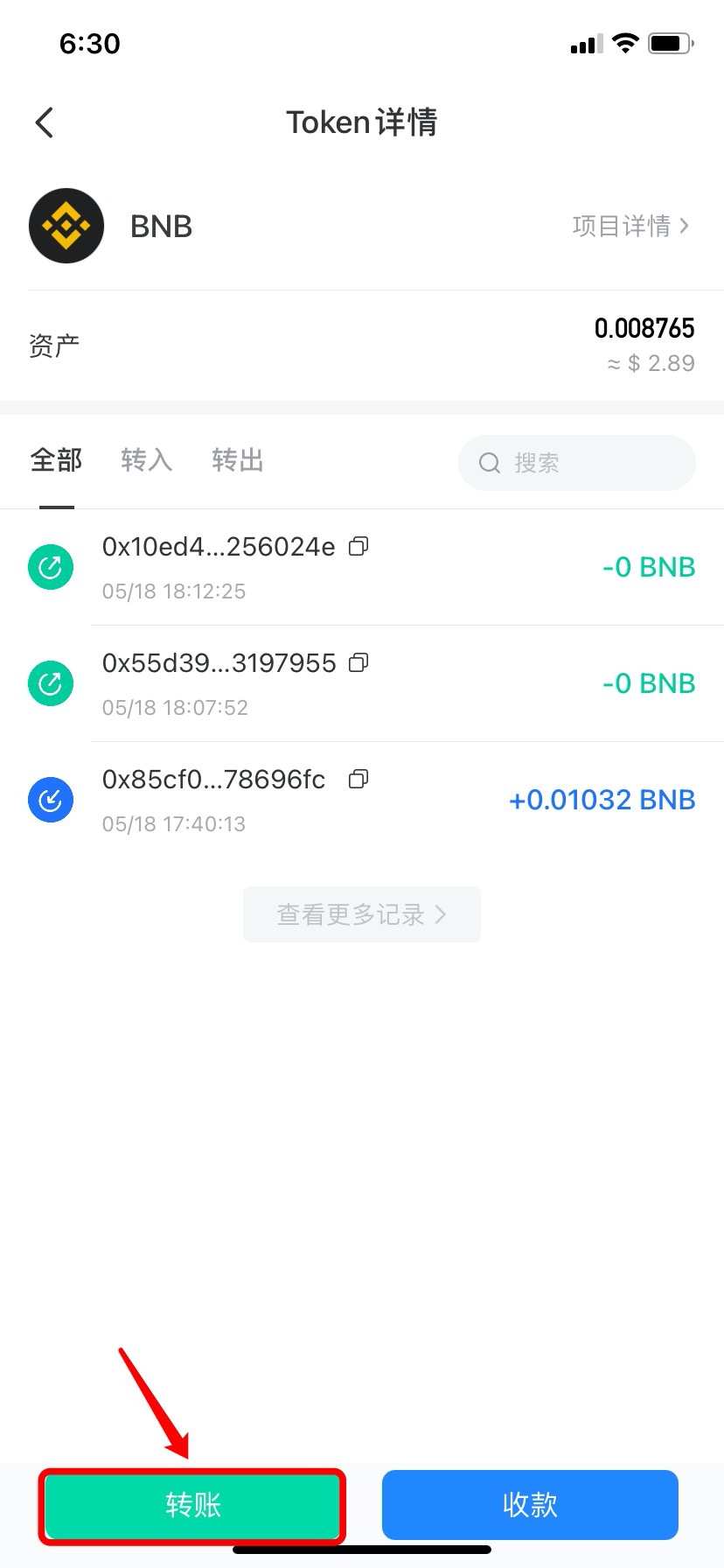 tokenpocket钱包的币怎么卖-tokenpocket的币如何转成人民币