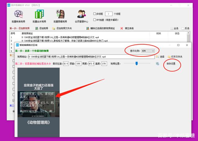 小狐狸剪辑软件好用吗-安卓版的小狐狸剪辑软件破解