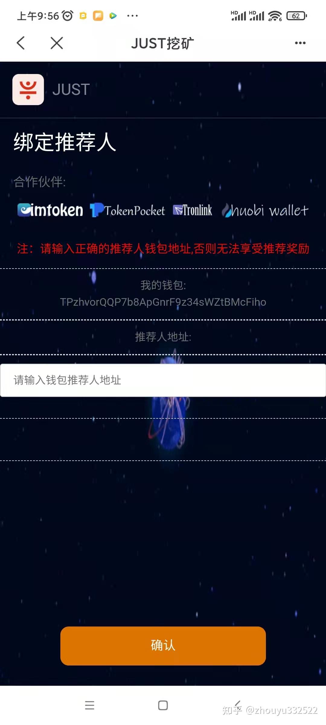 tp钱包下载链接有问题-tp钱包转账错误可以找回吗