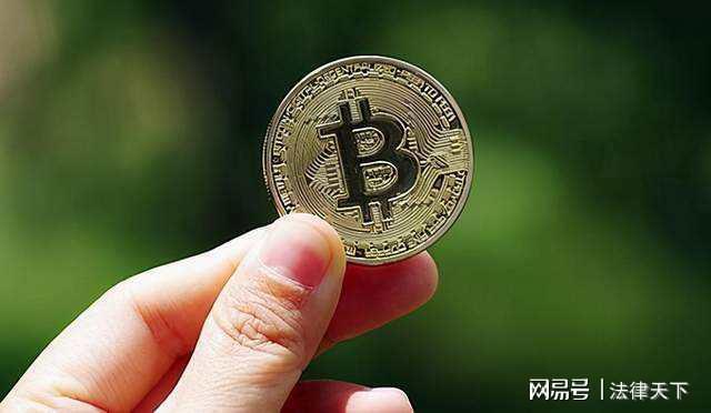 比特币是什么?合法吗?是不是骗局?最新-比特币是什么?合法吗?是不是骗局?为何不取消