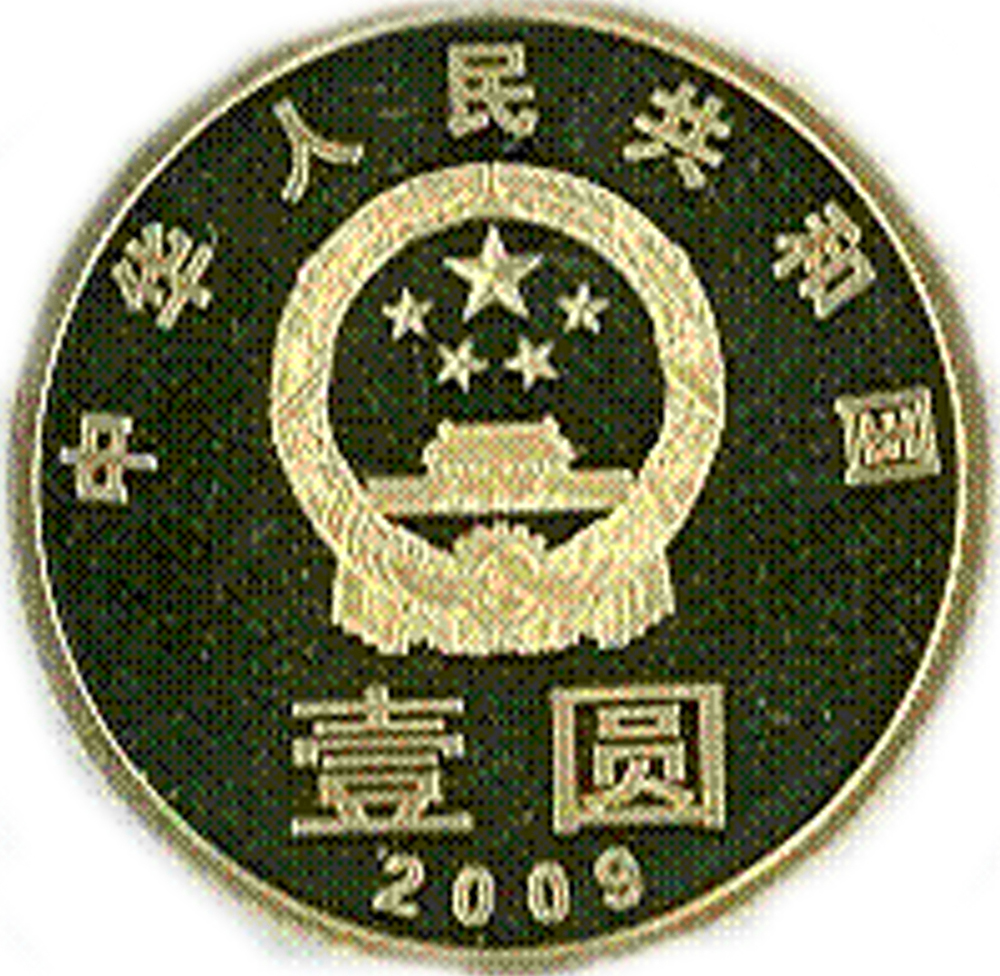 法定货币是什么意思呀-法定货币形式是什么意思