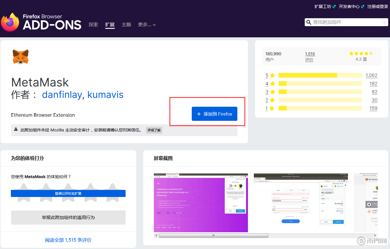 metamask钱包一直不到账-metamask钱包下载地址谢谢