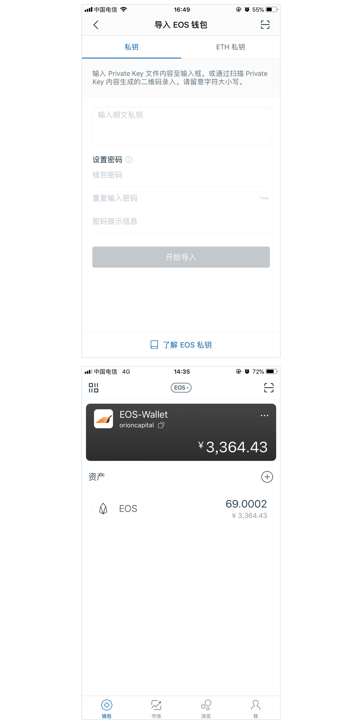 imtoken钱包官网下载-imtoken钱包最新版app下载