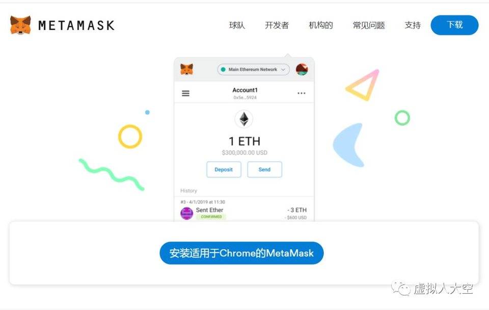tokenpocket官方下载官网-tokenpocketdownload