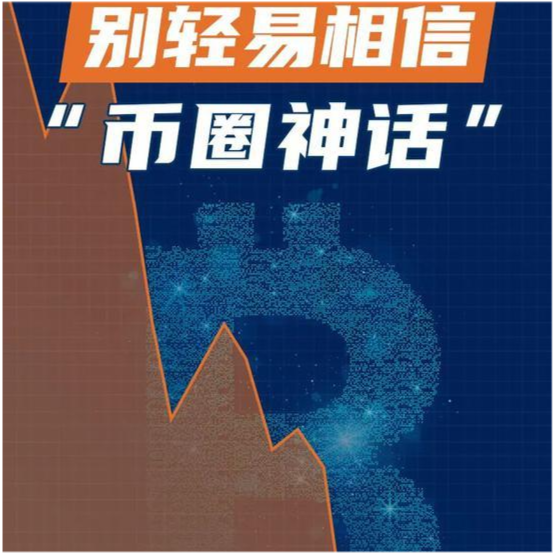 币圈最新消息-金色财金币圈最新消息