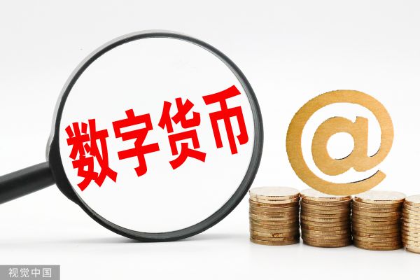 央行数字货币属于电子货币吗-央行数字货币属于电子货币吗?