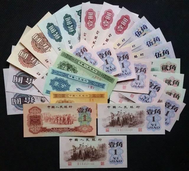 人民币的币种有哪些-人民币的币种有哪些图片