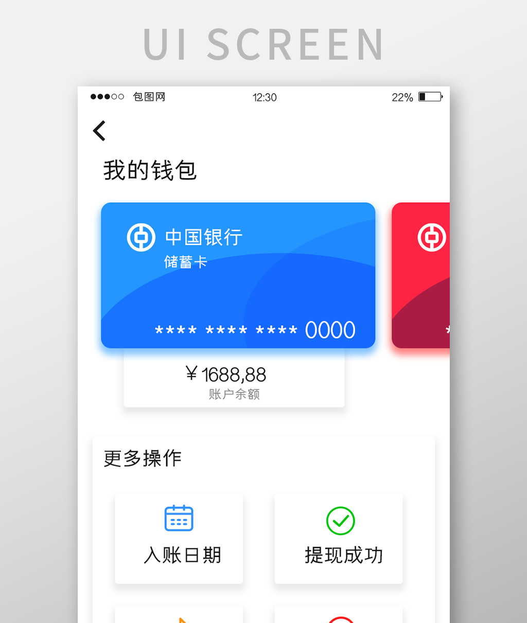 手机钱包app-手机钱包APP在哪里打开