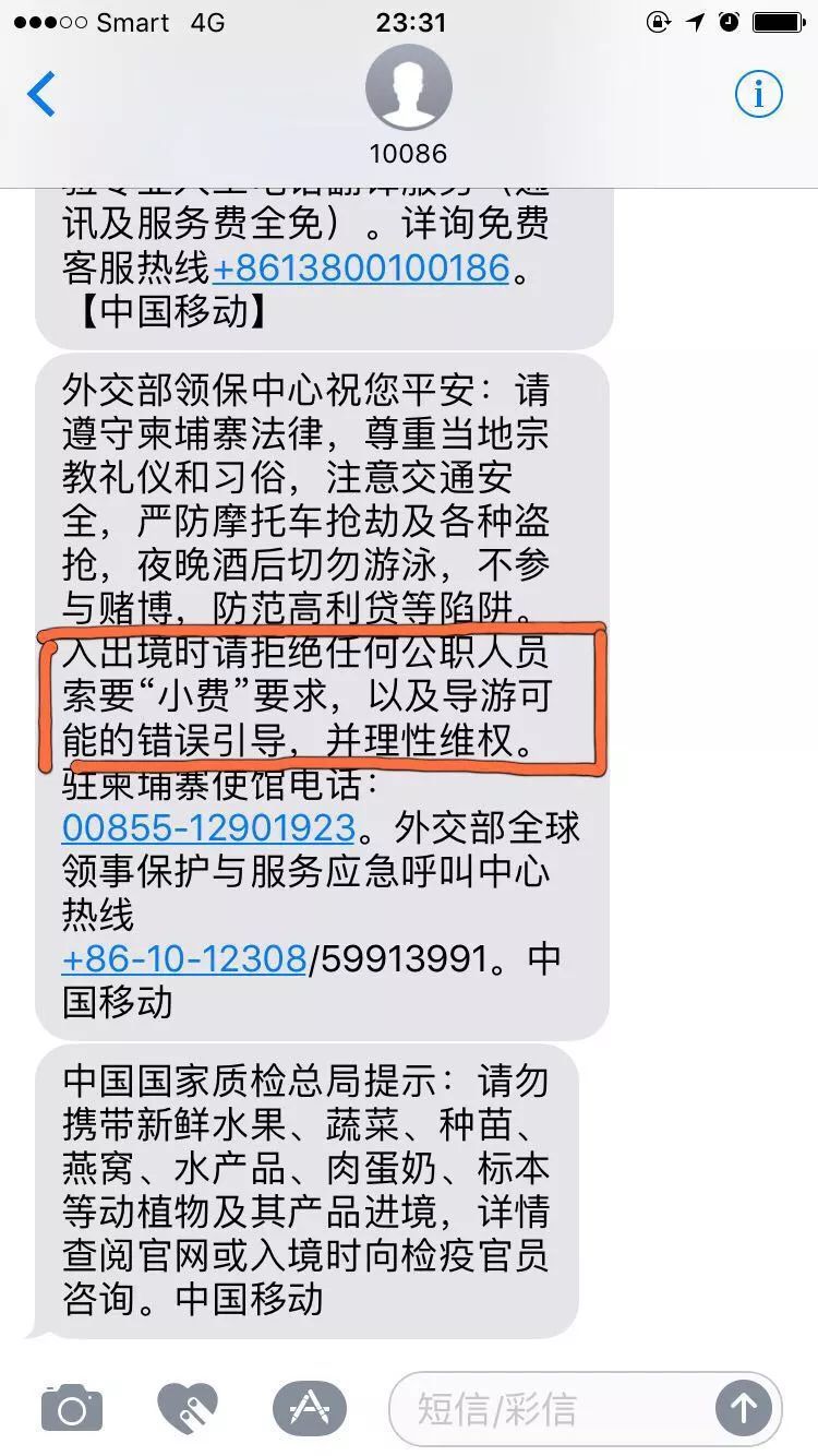 飞机手机号为什么登不上去-坐飞机手机号码不一致可以吗