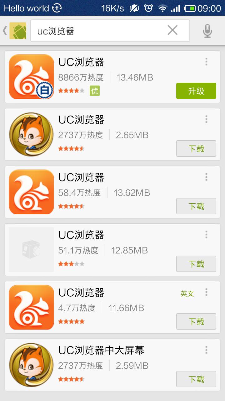uc搜索入口-uc的搜索引擎网址