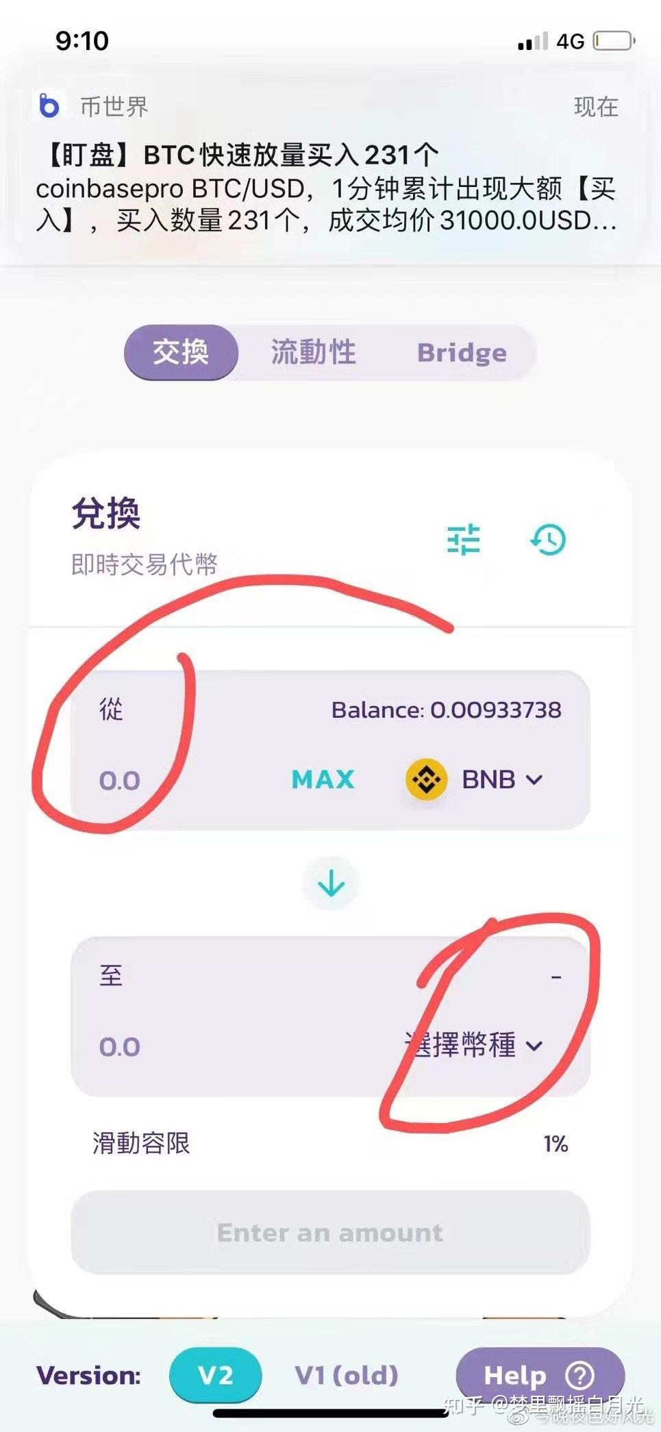 TP钱包的代币是什么时候发行的的简单介绍