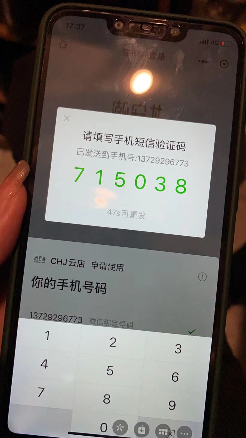 外国手机号接收验证码-虚拟外国手机号接收验证码