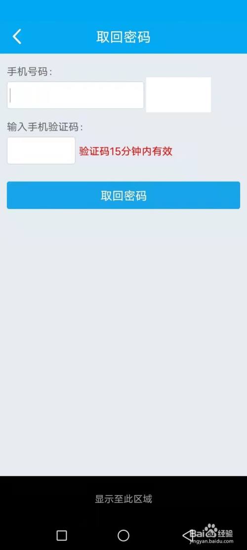 外国手机号接收验证码-虚拟外国手机号接收验证码