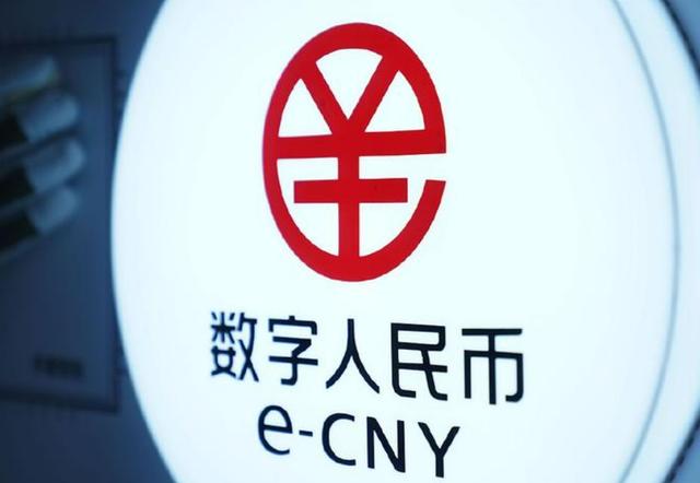 合法的数字货币有哪些-5个派币在工商银行兑换