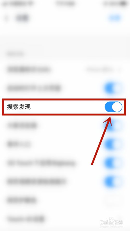 uc浏览器搜索引擎改不了的简单介绍