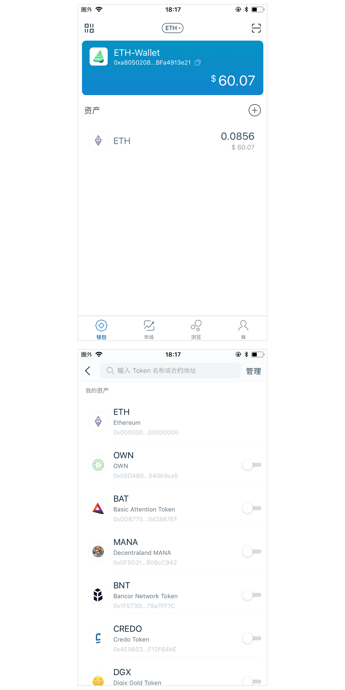imtoken钱包安全吗?会不会被盗的简单介绍