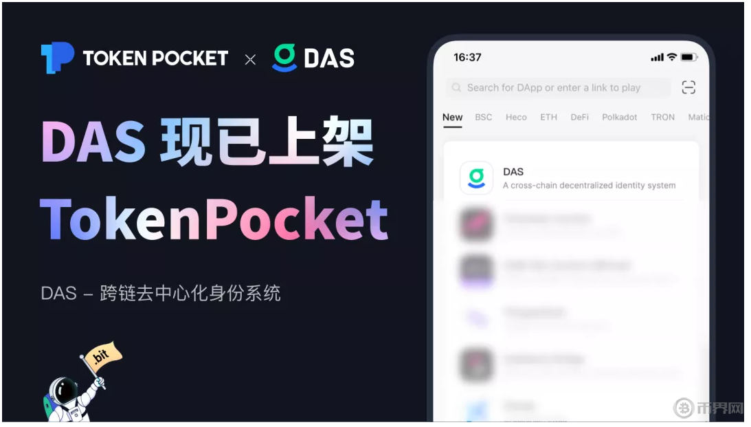 tokenpocket官方钱包-tokenpocket钱包官网下载