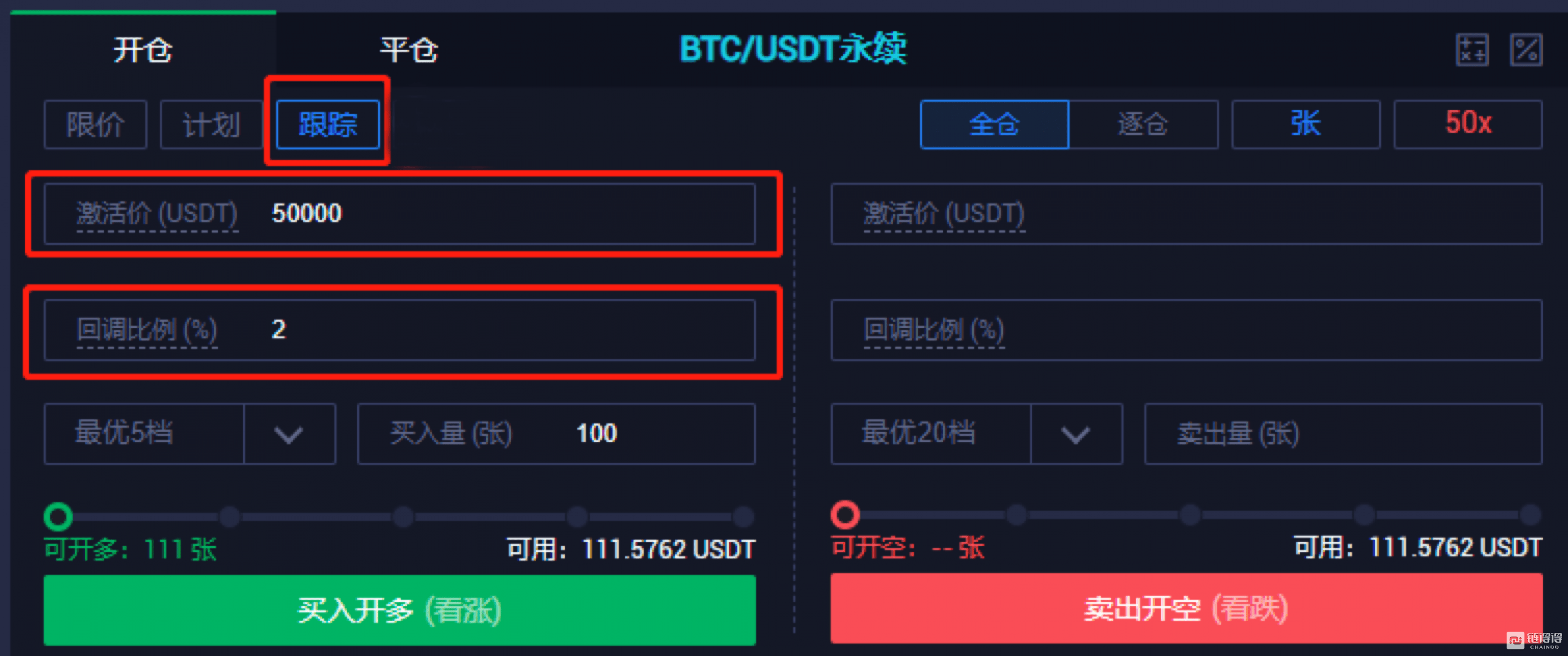 usdt会被追踪吗-usdt交易会被追踪吗