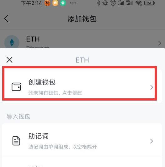 imtoken怎么念-imtoken音标怎么拼