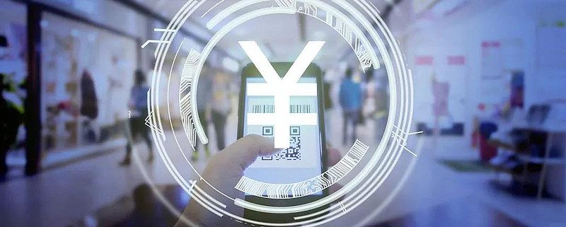 中国央行数字货币何时推出-中国央行数字货币什么时候推出