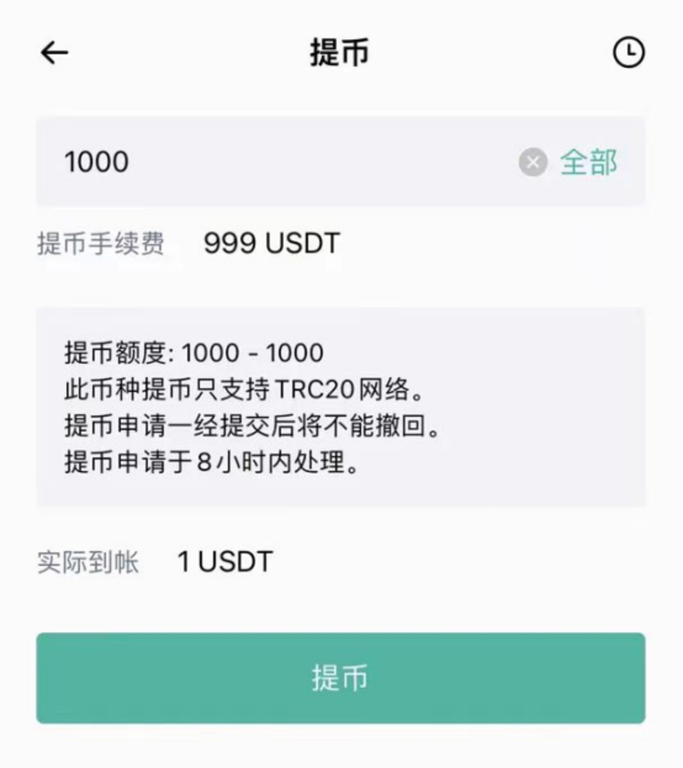 有信钱包是什么平台-信钱包是什么平台,安全吗?