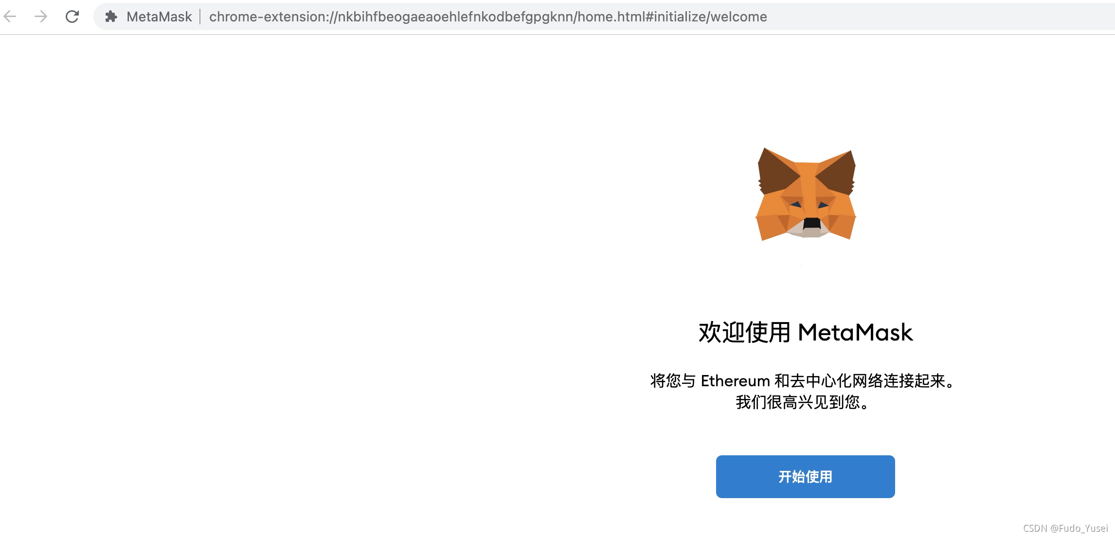 metamask手机下载教程-metamask安卓版怎么下载