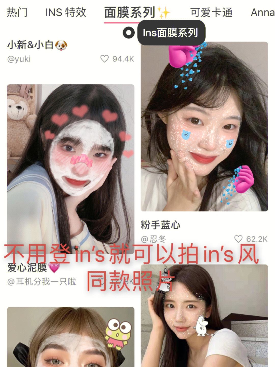 ins下载-ins下载软件