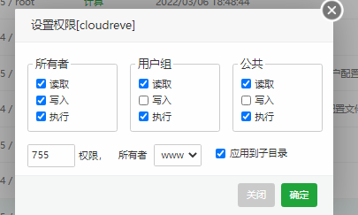 go安装器-go安装器官网下载