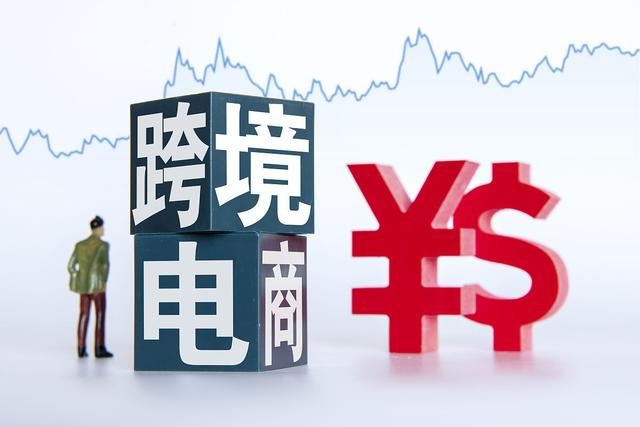 电子货币是商品吗?-电子货币是商品货币吗?