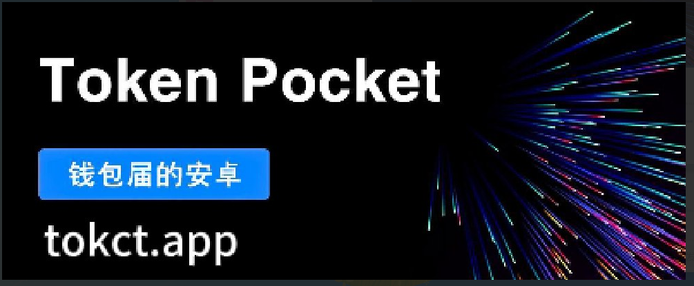 tp钱包app官方下载安卓最新版本领-tp钱包price impact too high