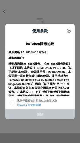 im钱包usdt提现-im钱包的usdt可以直接卖掉吗