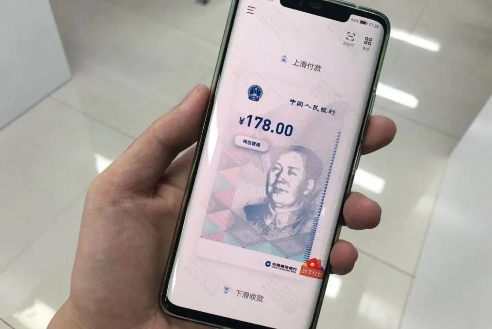 数字人民币的作用和意义是什么的简单介绍