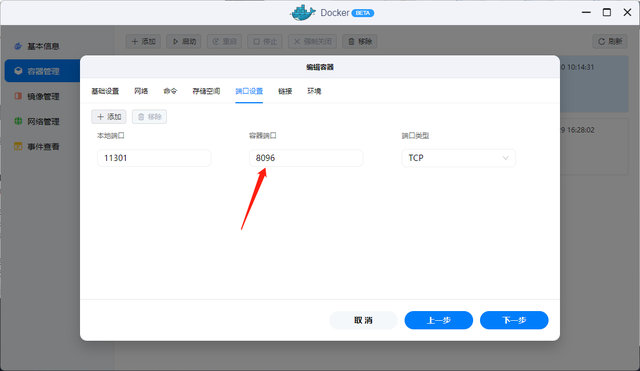 关于运存扩展器中文版的信息
