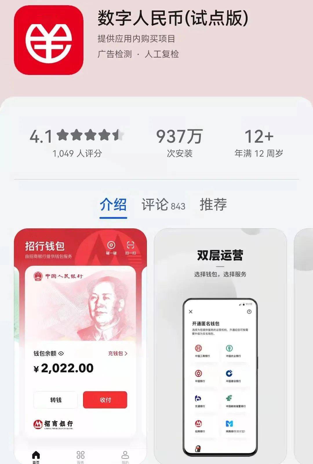 怎么下载数字钱包app-数字货币钱包怎么下载专家讲解视频