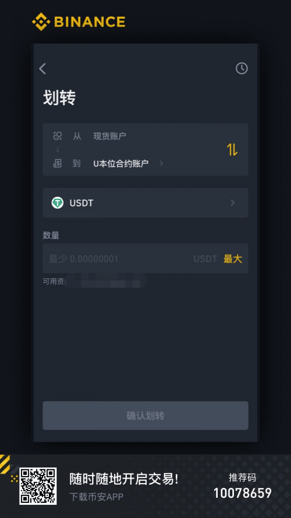 usdt地址可以查到吗-usdt地址能查到别人吗