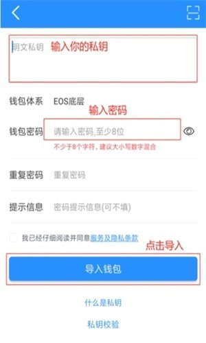tokenpocket苹果版安装教程-tokenpocket苹果手机下载不了