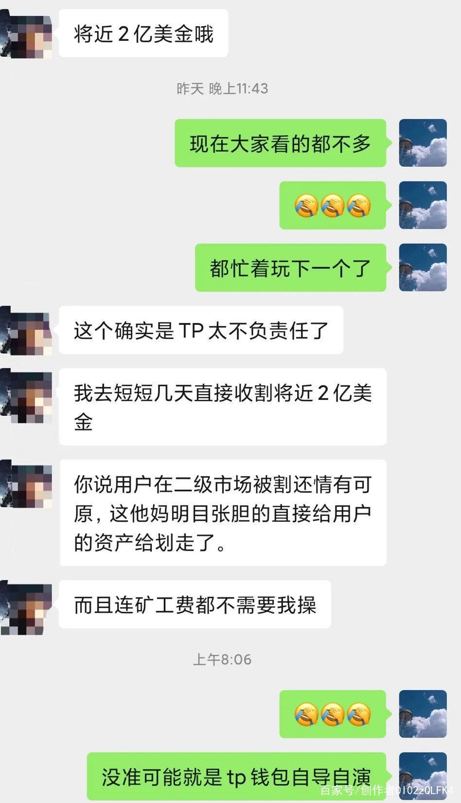 tp钱包倒闭了-tp钱包倒闭了怎么办