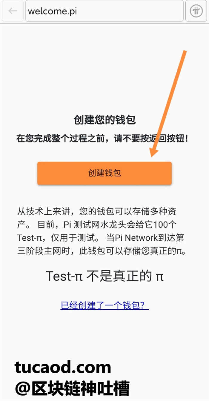 tp钱包下载手机版-tp钱包app官方下载安卓最新版本