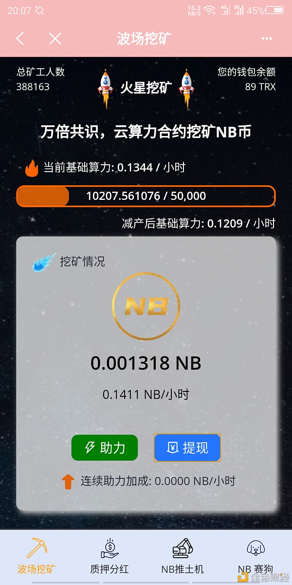 tp钱包下载手机版-tp钱包app官方下载安卓最新版本