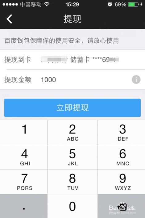 安装百度钱包-安装百度下载百度