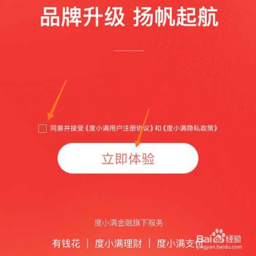 安装百度钱包-安装百度下载百度