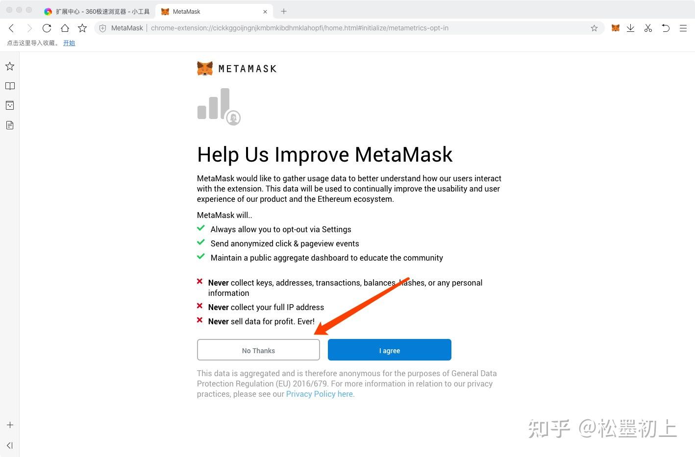 metamask下载安装的简单介绍