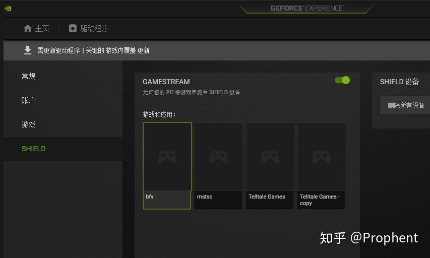 关于Android/pc什么意思的信息