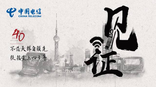 电报员的原视频-电报员是干什么的