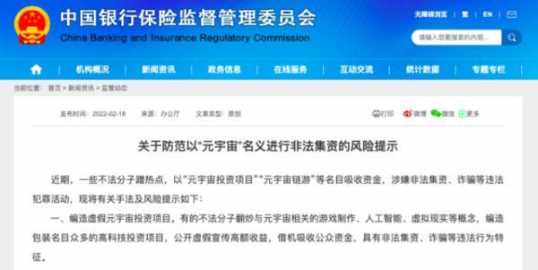 元宇宙投资合法吗-目前可以挣钱的元宇宙